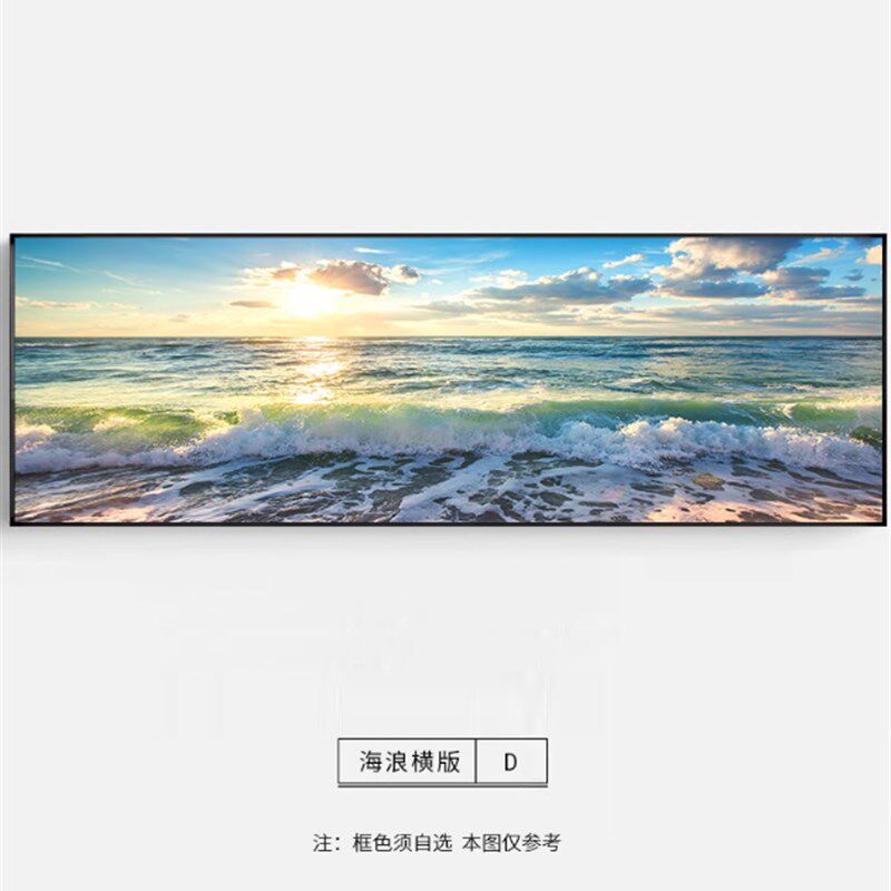 星空客厅沙发背景墙装饰画肌理卧室床头挂画抽象横版知画艺廊壁画