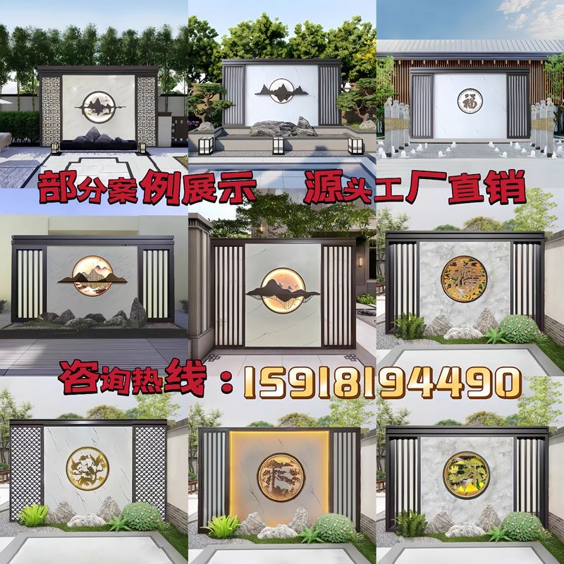 不锈钢影壁墙新中式庭院入户室外户外迎客松装饰背景墙屏风隔断墙