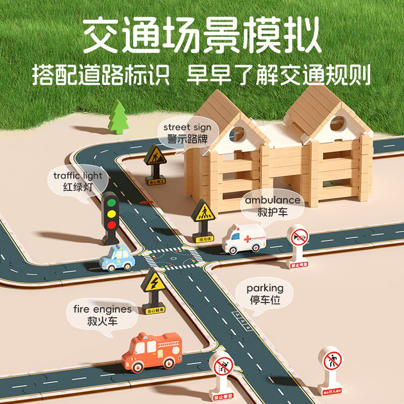 智酷堡 榫卯积木3岁儿童益智玩具6岁diy建筑手工拼搭立体小房子