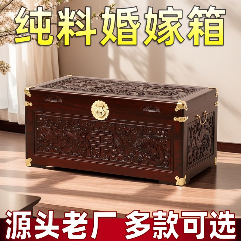 100%樟木箱子纯实木婚嫁箱陪嫁箱字画箱收藏箱储物衣箱老式木箱子