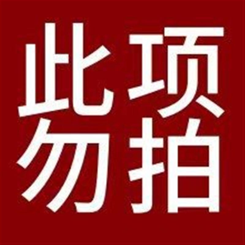 根雕风化枯木底座 文玩书房 茶室 盆景奇石装饰观赏摆件