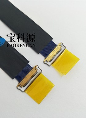 高清极细同轴屏线I-PEX20524/20525/20634/20633-30/40/50P 0.4mm