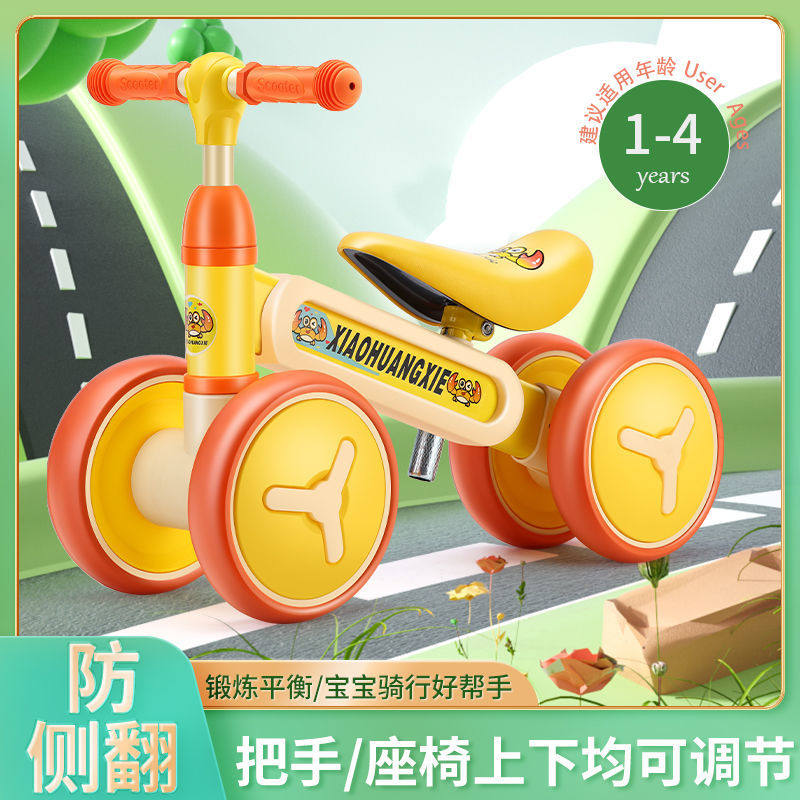 幼儿3宝宝玩具车童车2儿童平衡车周岁溜溜车滑行扭扭车滑步1周半