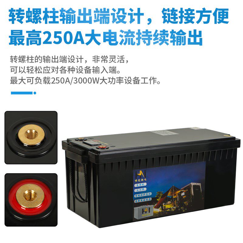 磷酸铁锂电池12V24v48V60V大容量100AH200ah房车铅酸改锂电池
