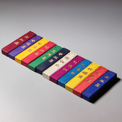 安徽屯溪胡开文墨厂墨条《徽州画颜料墨》12彩墨 徽墨文房四宝墨