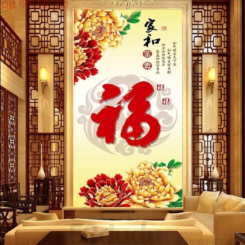 8D中式壁画满堂福牡丹九鱼图玄关墙纸走廊过道竖版富贵有余壁纸