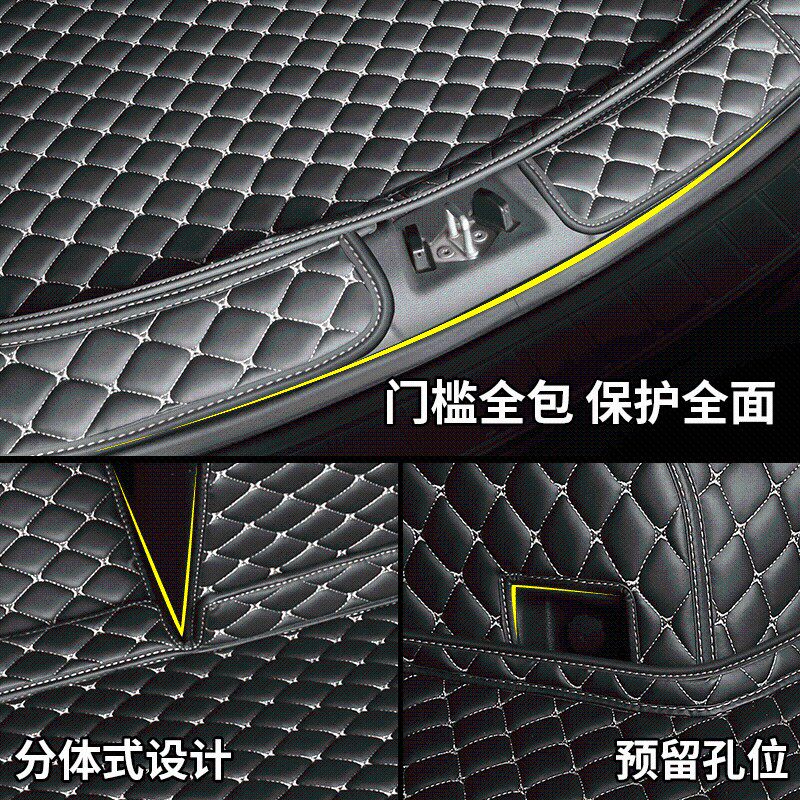 专车汽车后备箱垫全包围车防水尾箱垫全包车垫子内饰定制小车