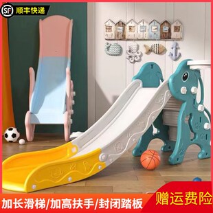 滑滑梯儿童室内家用小型幼儿宝宝滑梯多功能折叠小孩家庭滑梯玩具