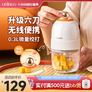 七彩叮当无线辅食机婴儿宝宝料理机专用小型工具打泥机辅食研磨碗