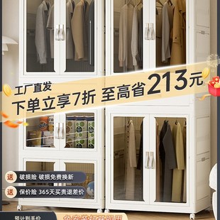 儿童衣柜塑料收纳柜子家用宝宝折叠储物柜婴儿小衣橱置物柜 抽屉式