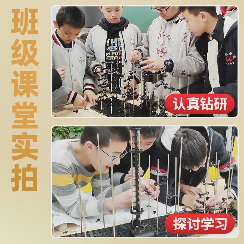 高难度益智拼装云霄飞车太空轨道模型滚珠玩具8一12岁十级过山车9