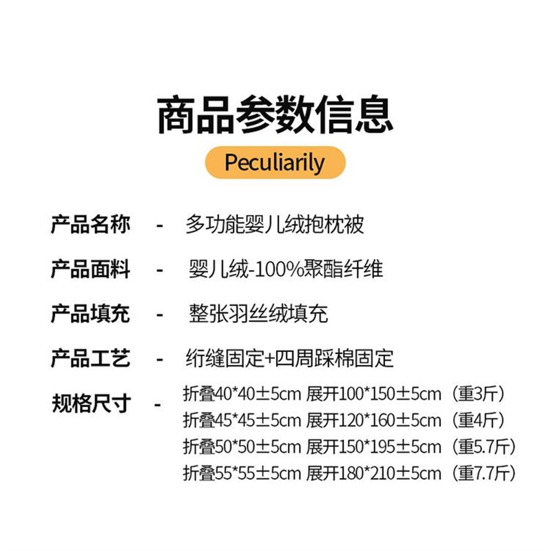 A类婴儿绒8斤抱枕被子靠垫两用加厚冬季双面绒车载办公室午休加大