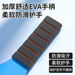 板羽球拍套装毽子拍嗒嗒大球高弹三毛球板室内乒乓羽球专业键羽毛