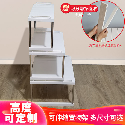 宽20/30/40衣柜整体橱柜隔板隔层收纳层架可叠加储物厨房宿舍桌面