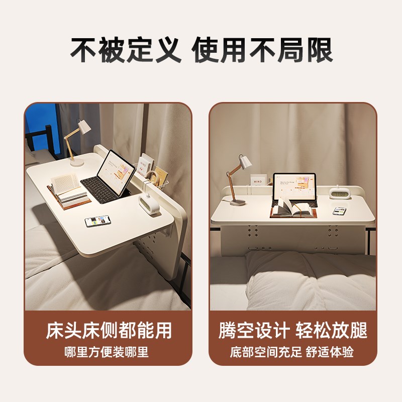 宿舍床上桌可折叠学习桌大学生寝室电脑桌上下铺床边桌板悬空桌子