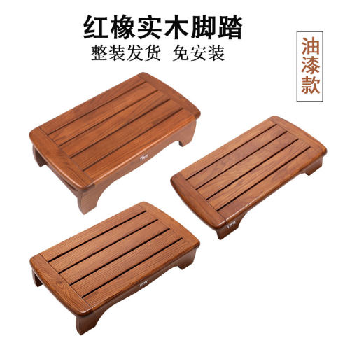 实木脚踏板床前踏脚凳家用淋浴踏板防水加高淋浴垫 办公室搁脚凳