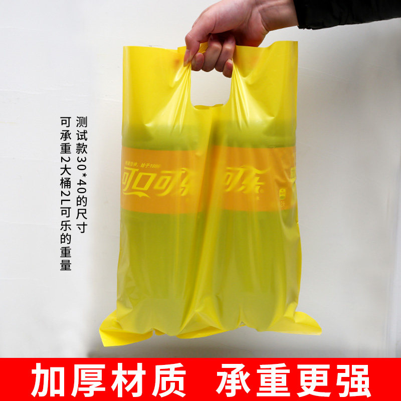 服装袋礼品袋手提袋塑料包装袋中号扣手服饰袋购物袋定做印logo
