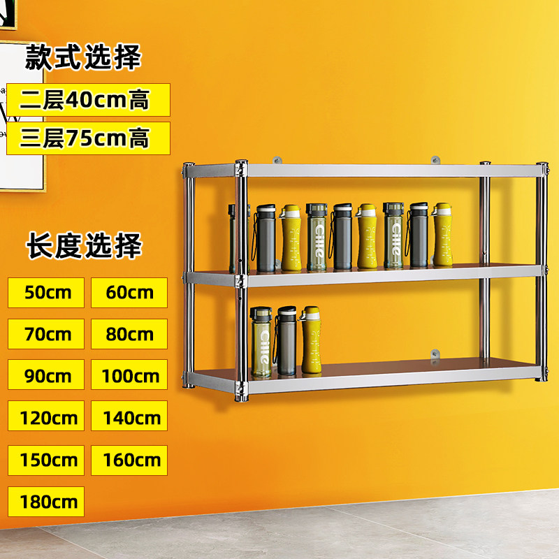 不锈钢车间员工水杯架茶杯存放收纳柜家用多层置物碗筷墙壁上货架