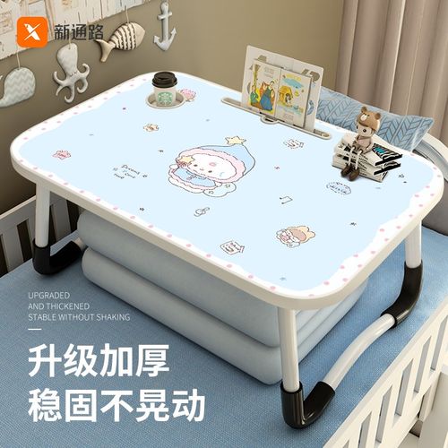 可折叠床上小桌子学习书桌笔记型电脑桌支架懒人卧室矮桌坑几大学