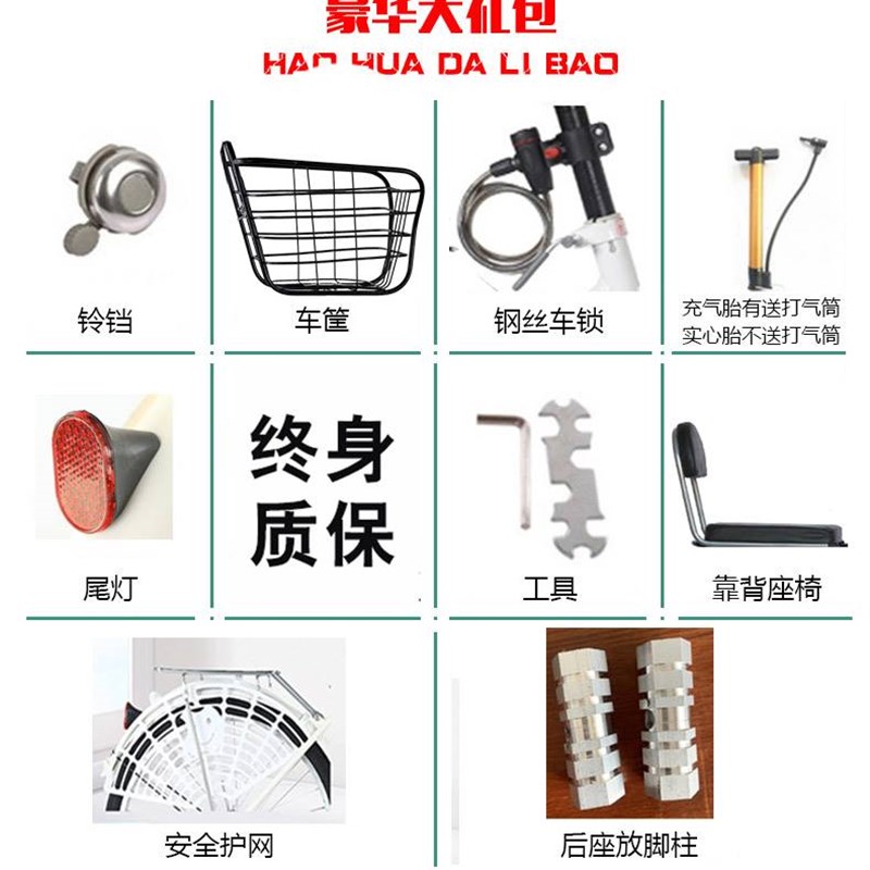 折叠自行车女款轻便成人上班实心胎男士22寸24寸大学生免充气单车