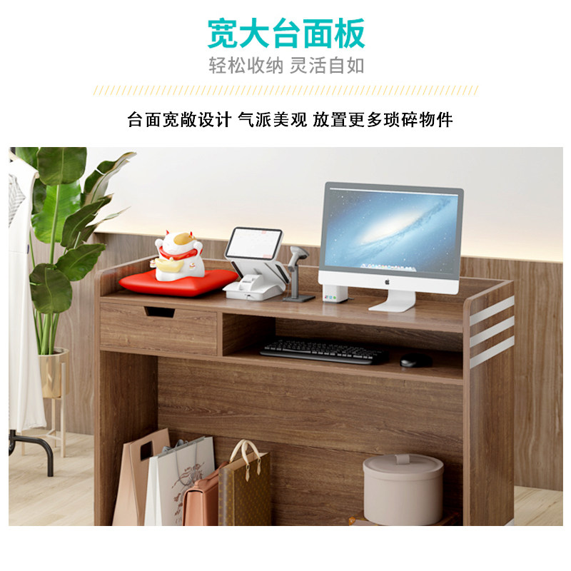收银台店铺小型简约现代吧台桌子商用前台美发店服装店柜台接待台