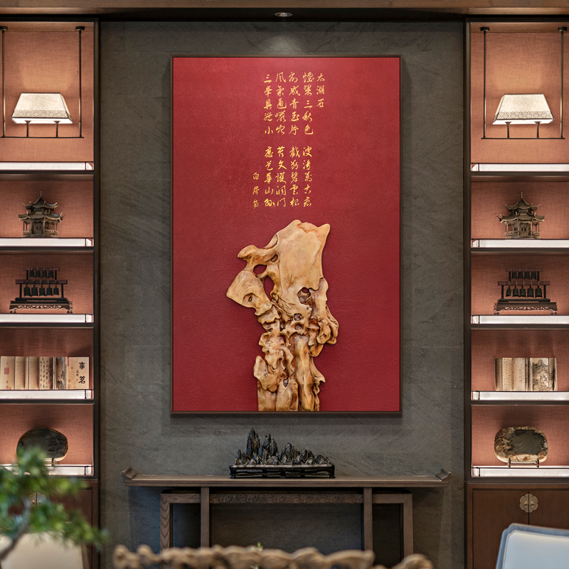 新中式太湖石玄关客厅装饰画饭店包厢浮雕实物壁画餐厅肌理挂画图片