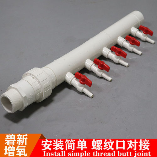 东莞鱼塘增氧打气机运输车泵多通孔分流调节管道接头安装分配器