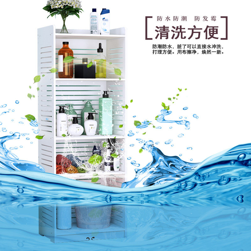 卫生间置物架浴室防水落地收纳架层架洗手间厕所储物架整理架家用