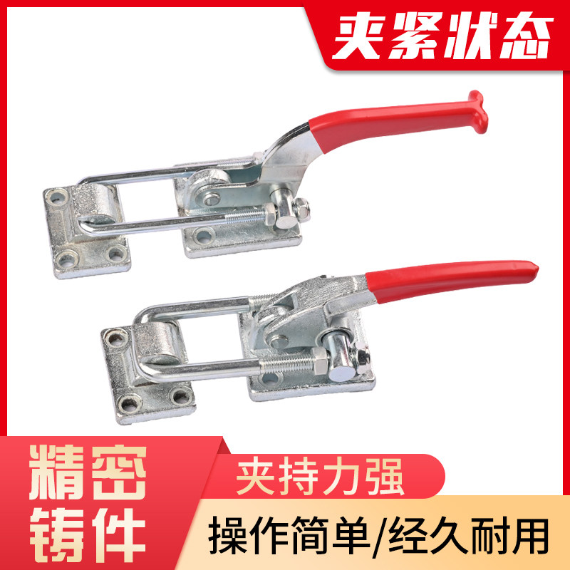 门栓式快速夹具拉紧器重型搭扣工装夹钳40370/40380机械锁扣锁夹