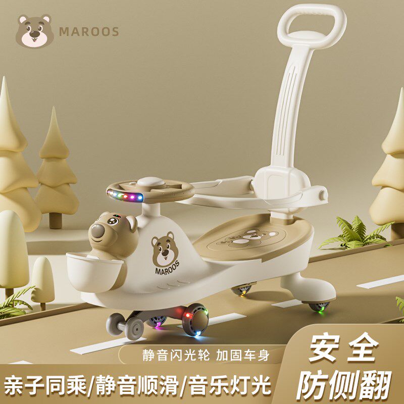 儿童扭扭车万向轮防侧翻宝宝摇摆车大人可坐玩具妞妞滑滑行溜溜车