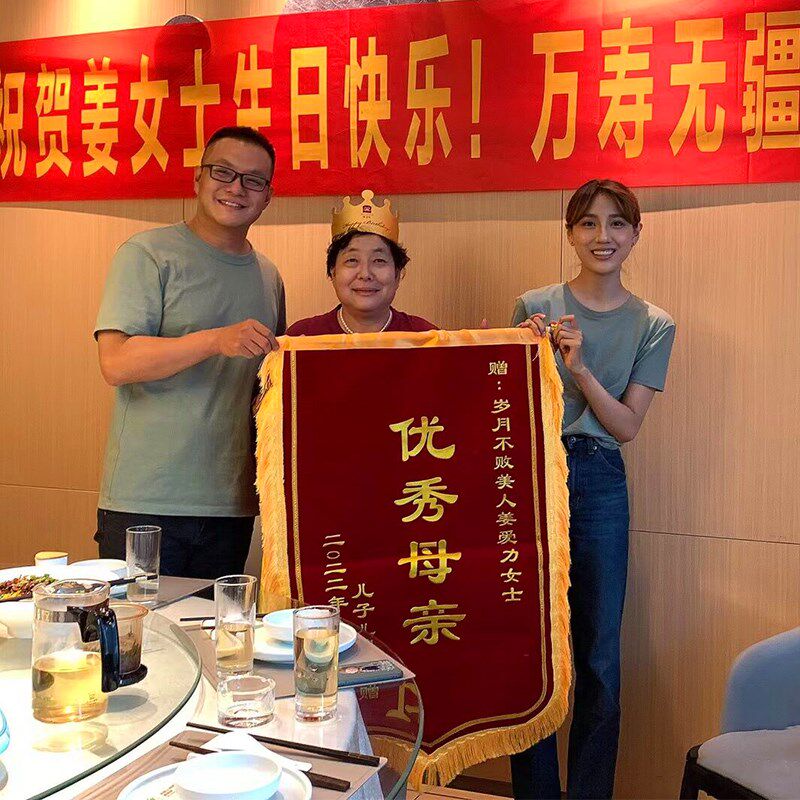 锦旗定做祝爸爸妈妈生日快乐旌旗礼物宴席贺老人过806070岁大寿星