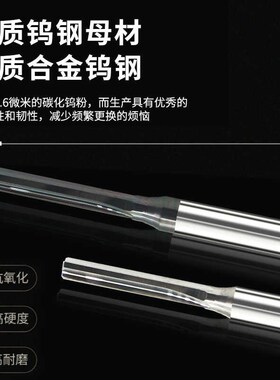 钨钢4柄铰刀合金0.71 0.72 0.73 0.74 0.75 0.76 0.77 0.78 0.79