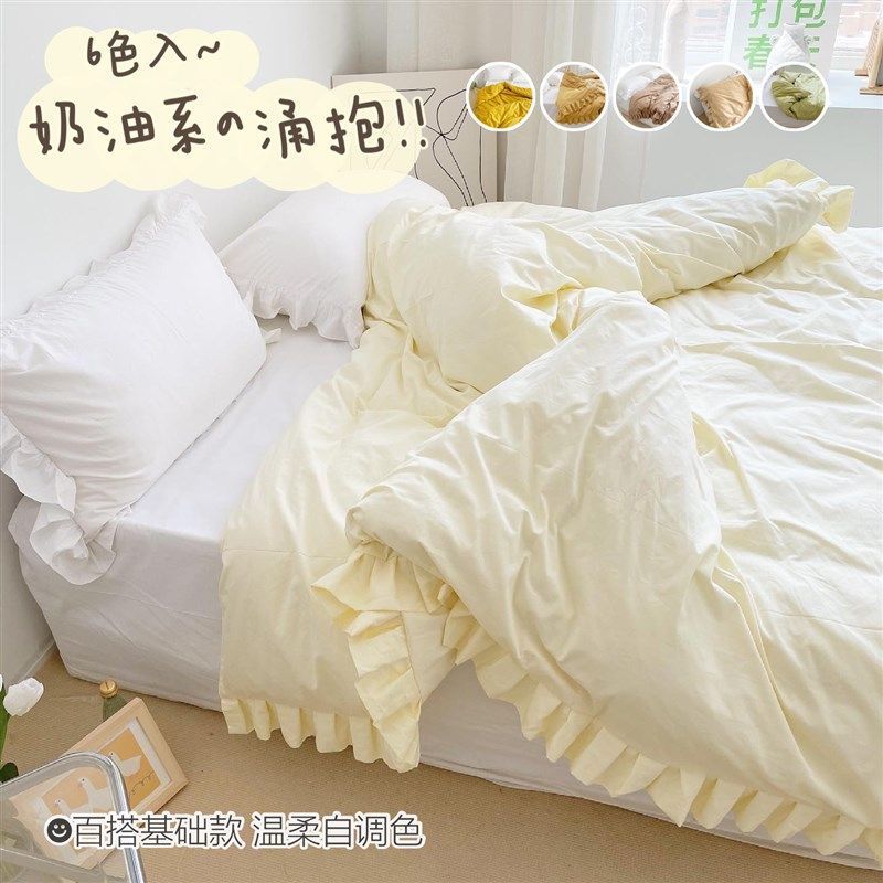 奶油系房间 百搭基础款全棉纯色被套定制单件被罩单双人 低饱和度,床上用品,被套,淘宝优惠券,粉丝福利购,淘宝优惠卷