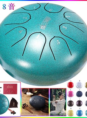 16色6英寸8音专业级演奏级钢舌鼓空灵鼓莲花手碟鼓礼品(16x10cm)