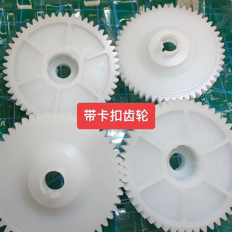 塑胶齿轮,金属齿轮,齿轮加工,齿轮打样Z,齿轮手板