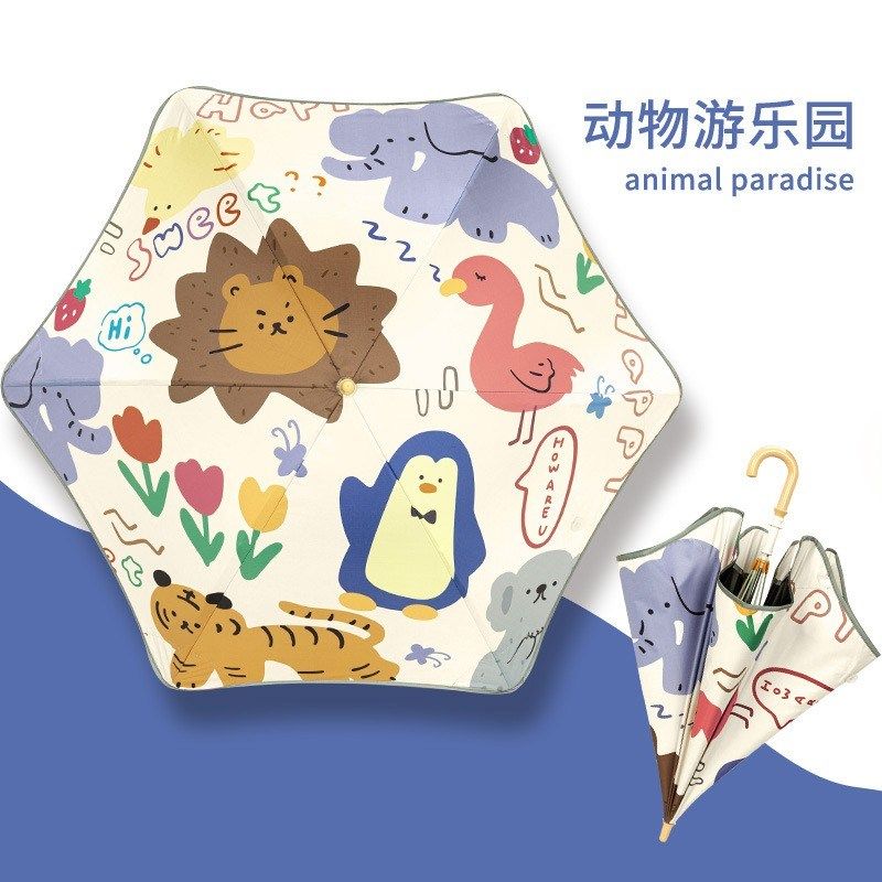 安全圆角少儿雨伞女孩男童小学生上学宝宝直杆弯长柄伞晴雨伞两用,居家日用,伞,淘宝优惠券,粉丝福利购,淘宝优惠卷