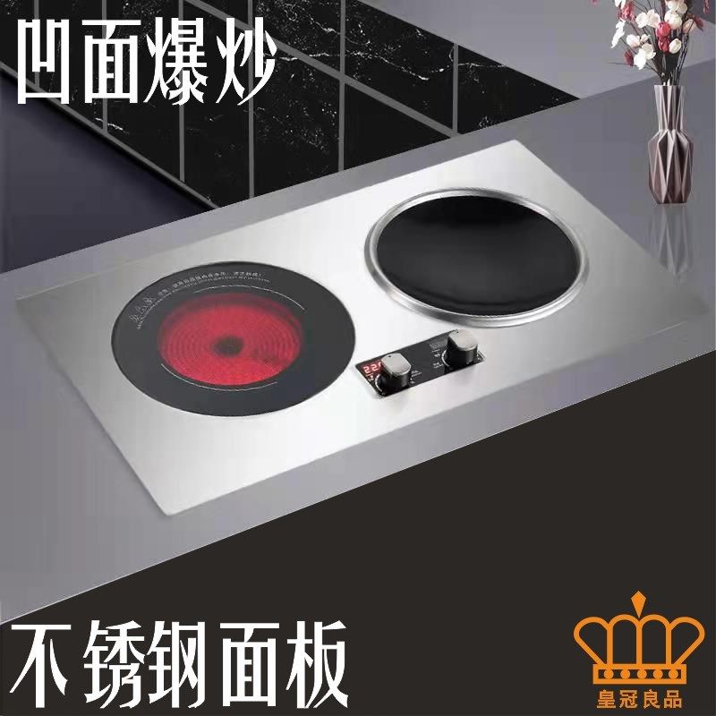 旋钮不锈钢面板嵌入式电磁炉双灶3500凹面镶嵌式爆炒双头老人使用