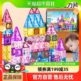 六一儿童节礼物磁力片磁力积木益智拼装 6岁生日 儿童玩具男孩女3