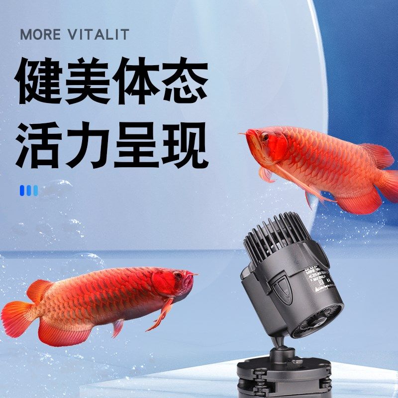松宝鱼缸造浪泵冲浪循环吹浪静音小型吹粪3w超
