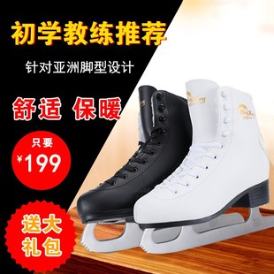 花样冰刀鞋男儿童初学者滑冰鞋成人保暖溜冰水冰鞋真刀冰鞋冰刀女