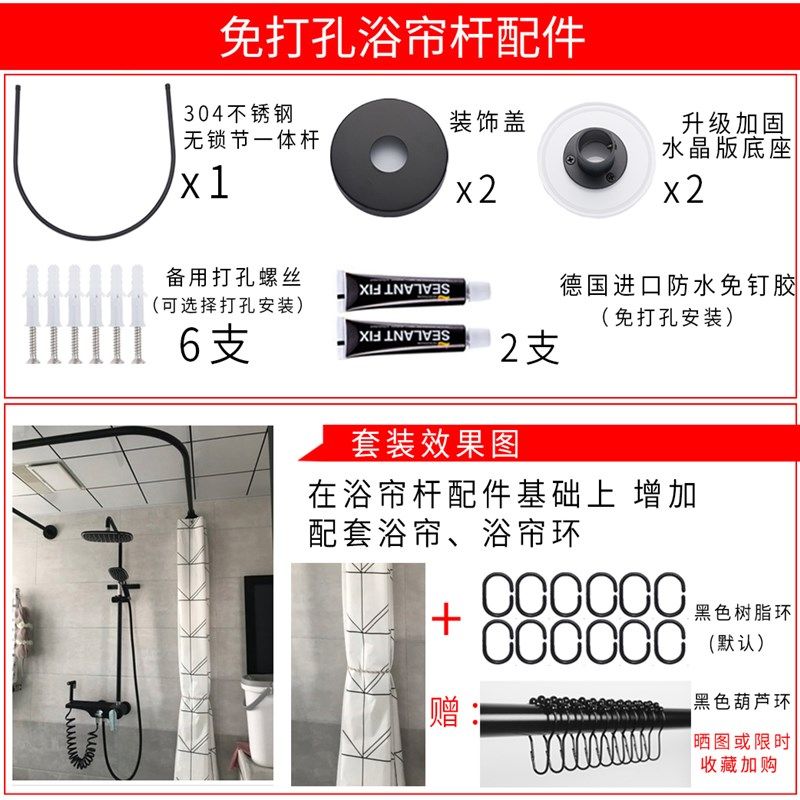 304不锈钢L形浴帘杆免打孔弧形一体杆浴室转角LU形浴帘杆u形套装