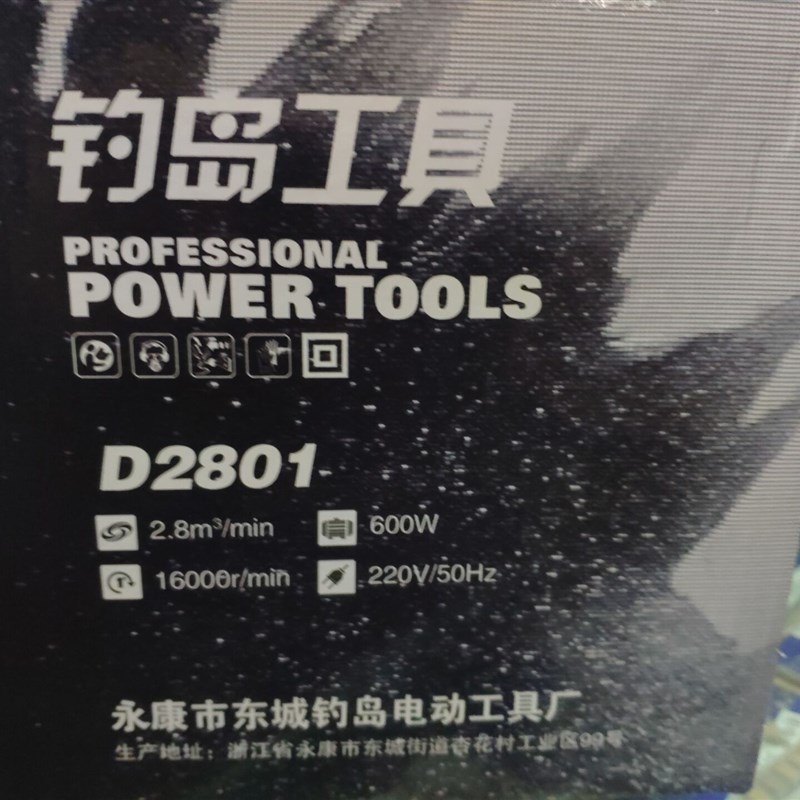 大功率电脑吹风机鼓风r机 除尘器 工业清洁吹尘机除尘器 特