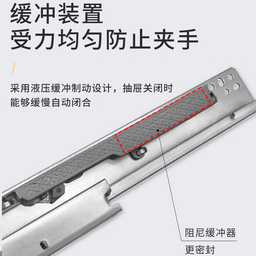 底装滑轨珠宝柜烟酒展柜玻璃展示柜层板阻尼三节托底抽屉导轨轨道