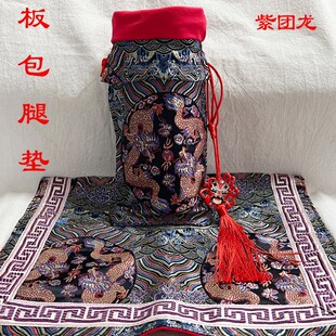 手板京剧响板布袋子越剧鼓板袋子秦腔牙子收纳三块板板鼓师布腿