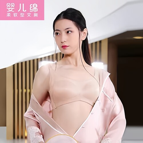 红豆3D立体真丝柔软型无钢圈文胸