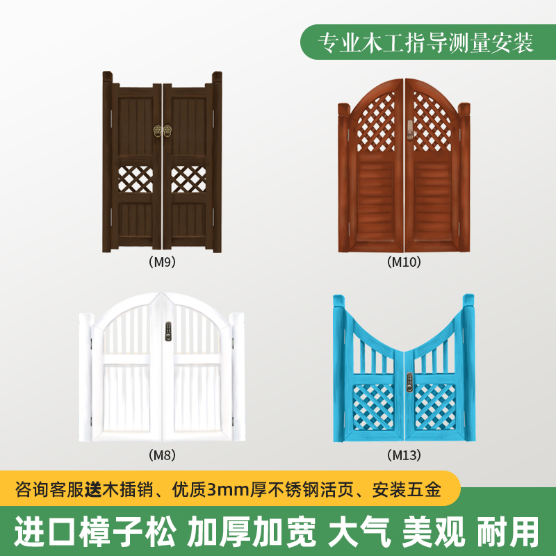 户外庭院门花园门碳化防腐木门半腰单开双开小门篱笆栅栏门实木