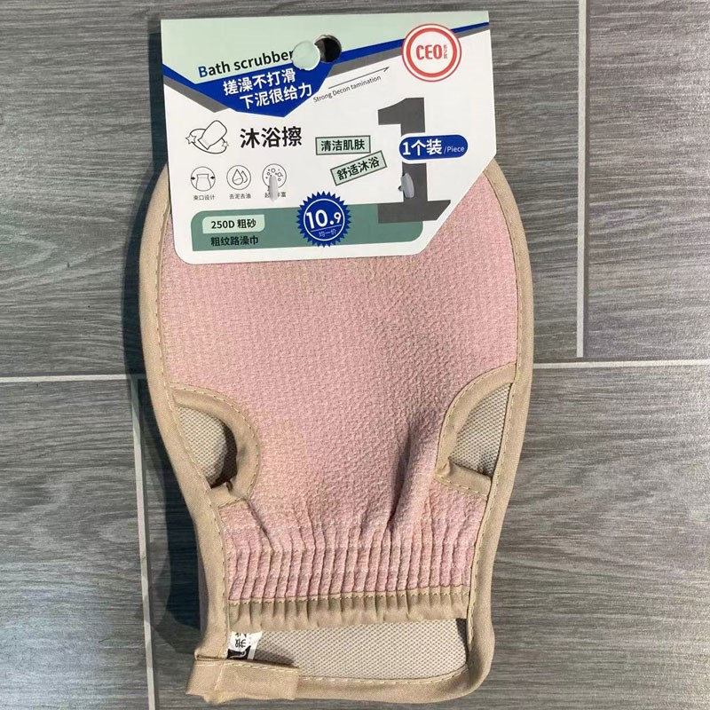 希艺欧双层洗澡巾磨砂洗澡巾下泥澡巾洗澡搓澡巾沐浴浴擦搓背手套