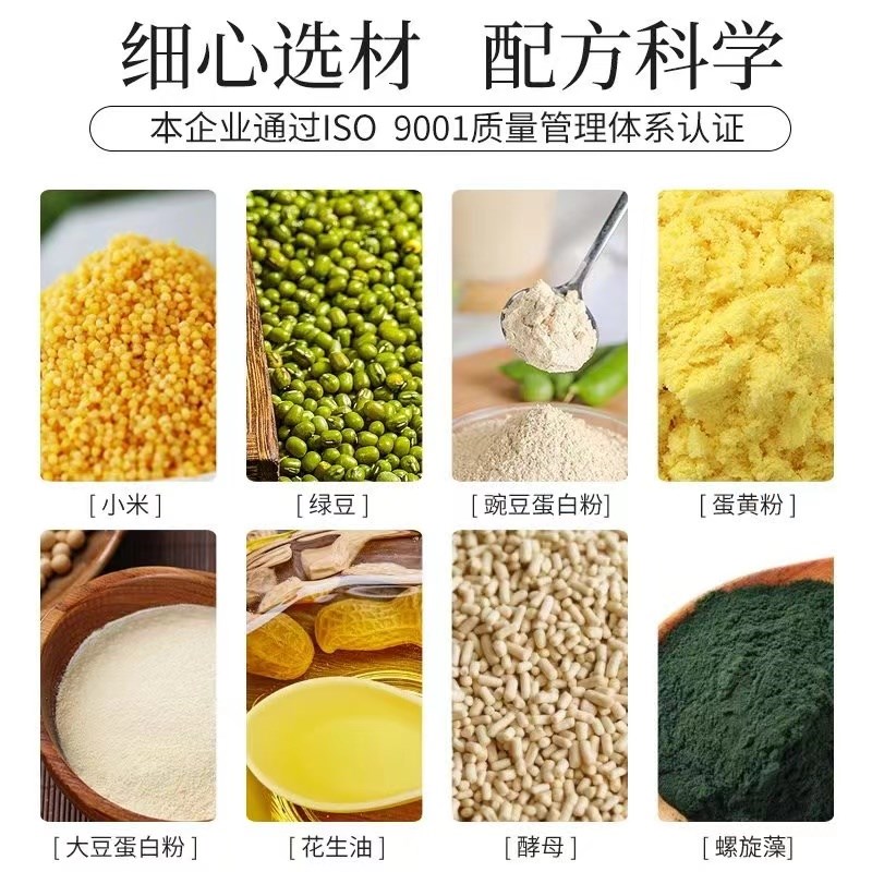 开元黄雀鸟食饲料麻料鸟食粮料朱顶雀鸟食饲料玉鸟鸟饲料金青鸟粮