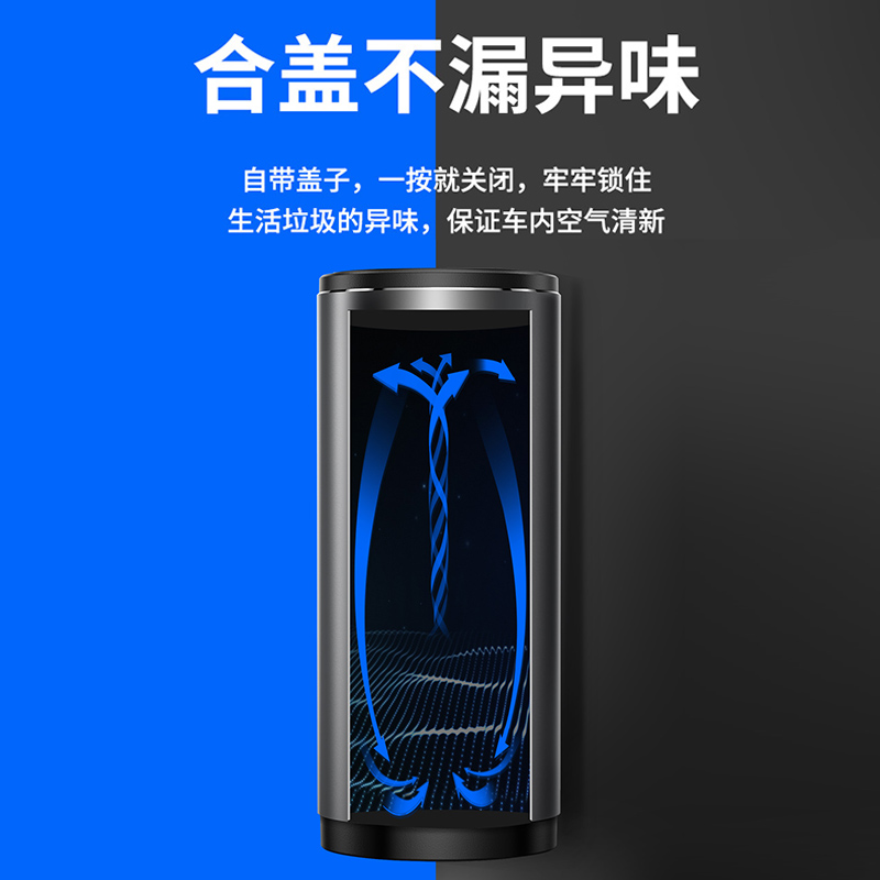 车载垃圾桶垃圾袋汽车内伸缩迷你创意多功能置物收纳装饰用品大全
