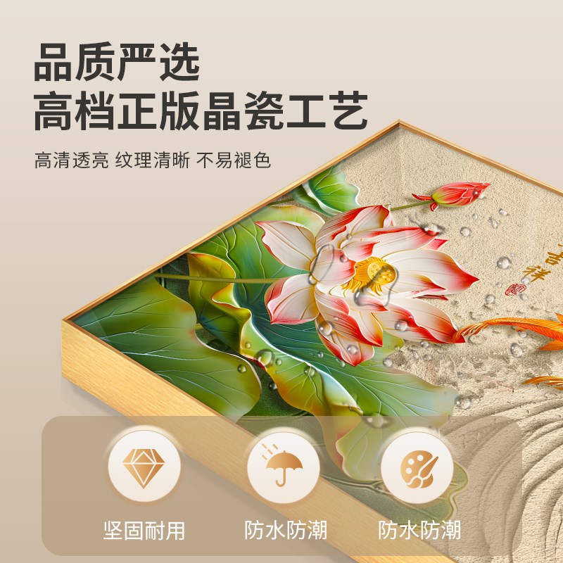 新中式客厅沙发背景墙装饰画荷花九鱼图挂画招财手绘油画高端壁画图片